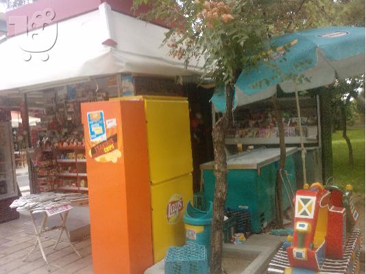 Περιπτερο 